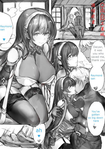 Type-95 & Raymond cover