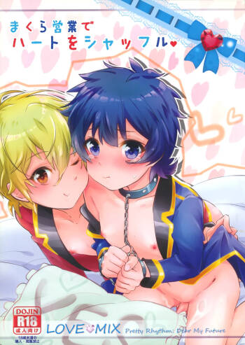 Makura Eigyou de Heart o Shuffle cover