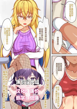 - 保健室の美人先生は女の子好きのふたなりサキュバスでした