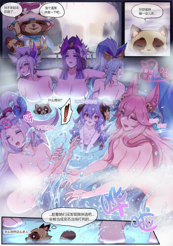 妄想世界7 cover