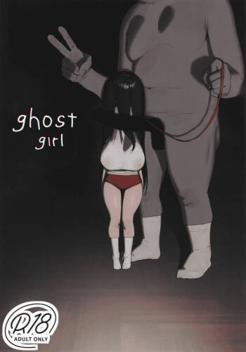 Ghost Girl | Yuurei Shoujo cover