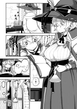 冷徹な魔女と磁器人形