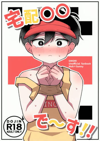 Takuhai ○○ De~su!! cover