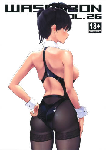 WASANBON Vol. 26 cover