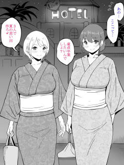 [あいる] 今年の夏はバイトで終わっちまった…