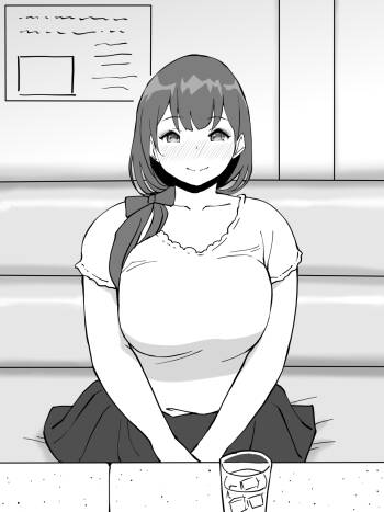 『もう３年以上セッ〇スしてない』という人妻 cover