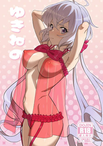 Yukine no cover