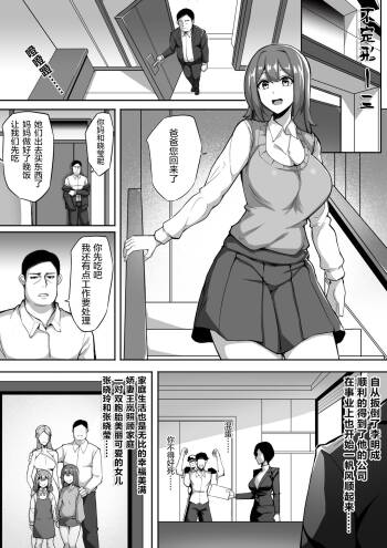 不定型 第三话 cover