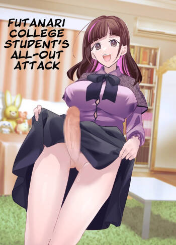 Futanari Daigakusei-chan ga Souzeme no Hanashi | Futanari College Student‘s All-Out Attack cover