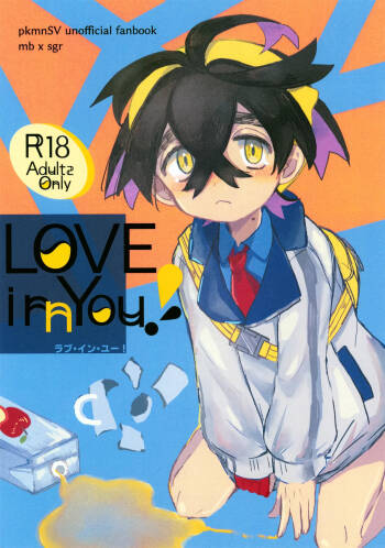 LOVE in You! cover
