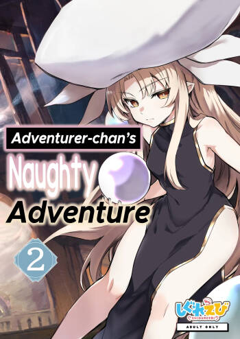 Boukensha-chan to Ecchi na Bouken 2 cover