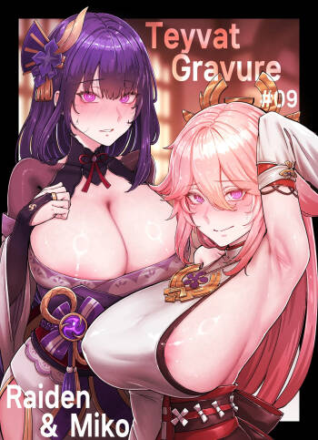 Raiden & Miko cover