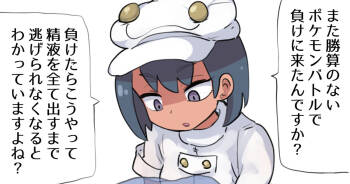 Eeteru Zaidan shokuin no yotsunbai tekoki ruuindo oogasumu cover