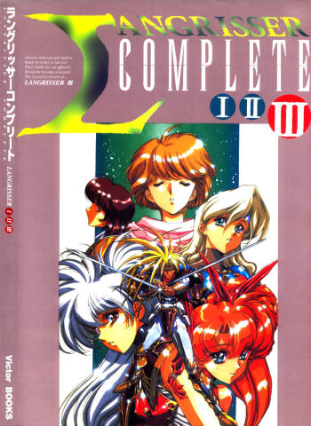 Langrisser complete I-II-III cover