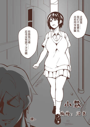 小巷01 cover