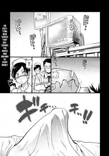 Koko Kara Saki wa Sex Desu!!  Ch. 1-10 cover