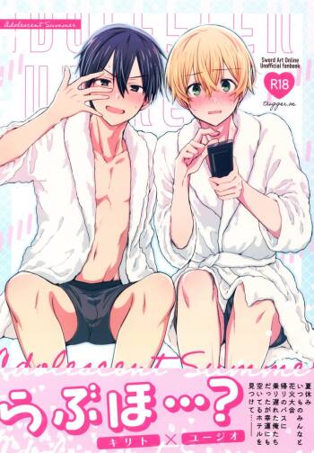 Adolescent Summer cover