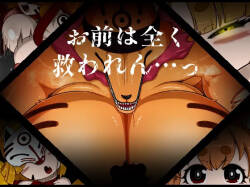 [Buggeman Factory] お前は全く救われん…っ