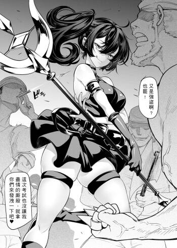 Kanda no Ubel cover