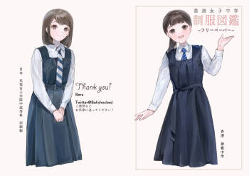 香港女子中学制服図鑑 cover