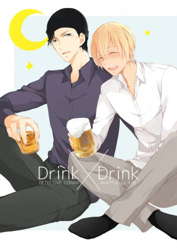 Drink×Drink cover