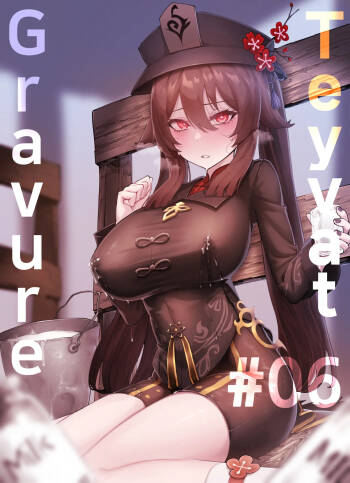 Teyvat Gravure #06 cover