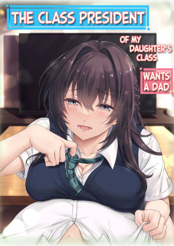 Musume no Class no Iinchou wa Papa ga Hoshii Rashii｜The Class President of My Daughter‘s Class Wants a Dad cover