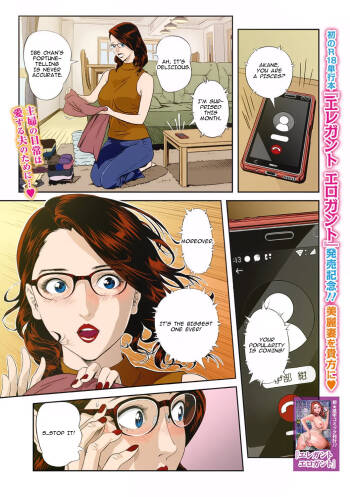 Moteki na Oku-sama cover