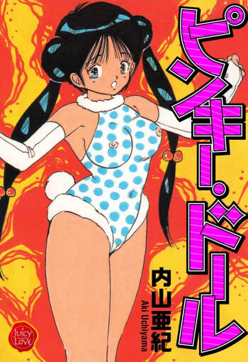 Pinkii dooru 1-6 cover