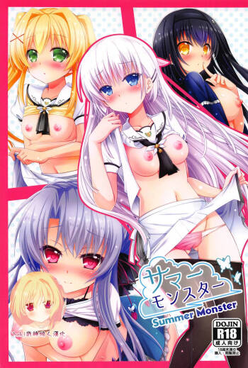 Summer Monster cover