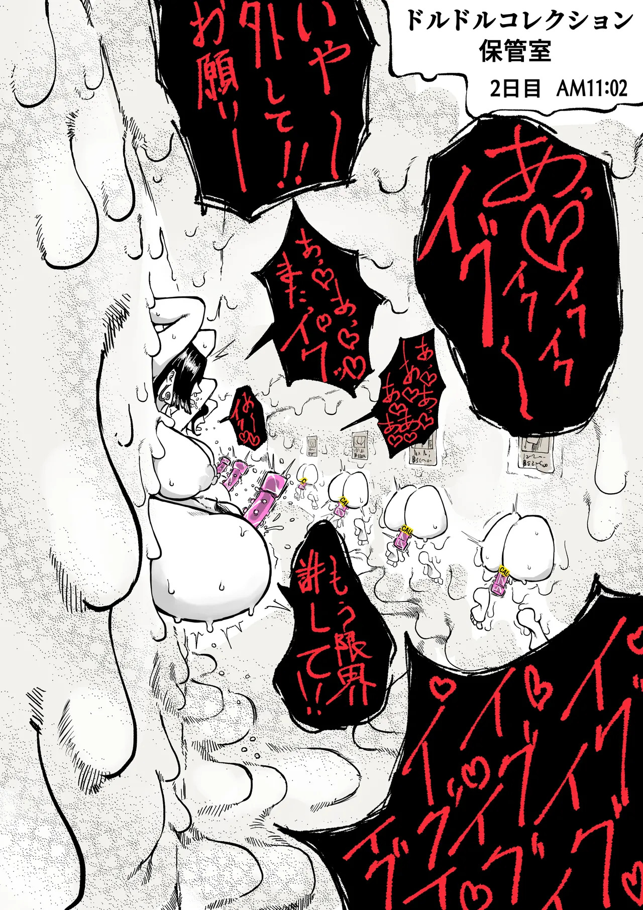 ドルドルの罠に引っかかるハンコック まとめ page 8 full