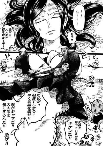 Robin and the Little People cover