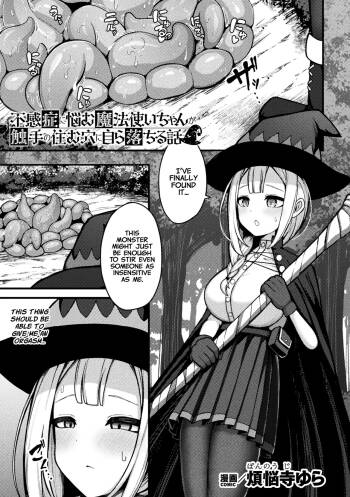 The Frustrated Mage Who Cant Feel Pleasure Falls into a Pit of Tentacles cover