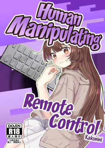 Ningen Sousa RemoCon | Human Manipulating Remote Control cover