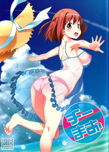 ChiiMao cover