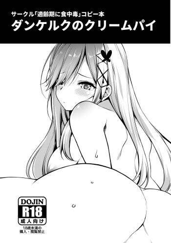 Dunkerque no Creampie cover