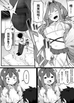 落ち込んでるマスターを元気づけるバーヴァンシー