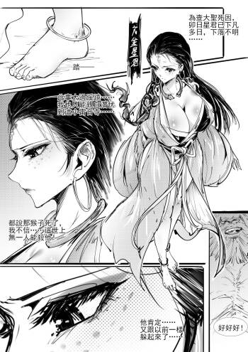 亢金星君tk cover
