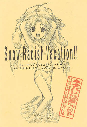 Snow Radish Vacation!! cover