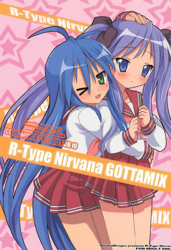 R-TYPE Nirvana GOTTAMIX cover
