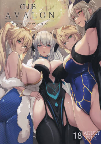 CLUB AVALON cover