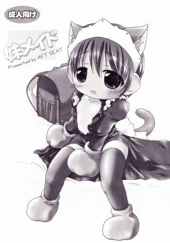 Imouto Maid cover