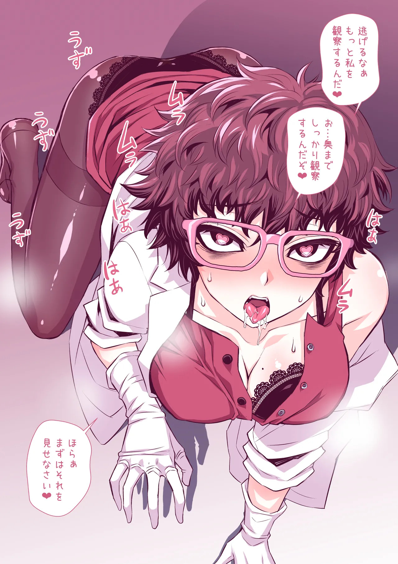 Zenzen Chigau Sekaikan no Soku Ochi Manga 2 Saku page 6 full