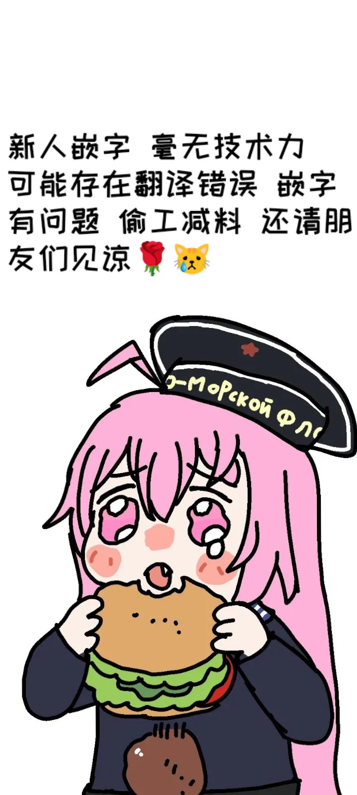艾利亚斯性教育-谢迪篇【Trickcal Revive】【个人机翻润色】 page 2 full
