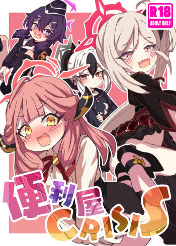 Benriya CRISIS cover