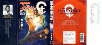 Great Yamato Volume 2 cover