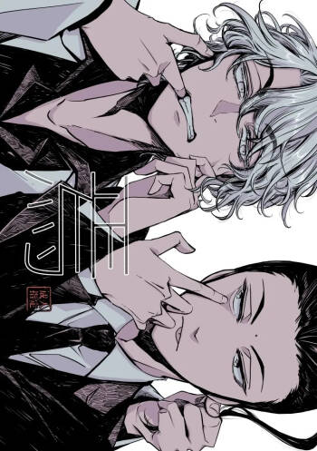 Super Liars Agitation cover