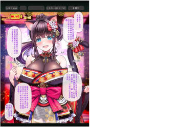 緊縛和装たゆゆ いいなり配信 【v-mag】 cover