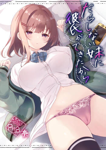 Darashinai Imouto ni Kareshi ga Dekitara cover