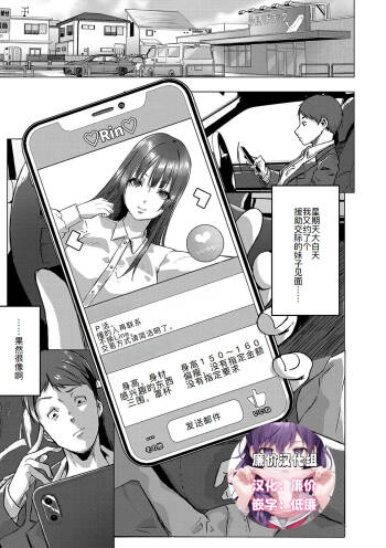 ごはんにする？お風呂にする？そ・れ・と・もぉ…ほっかほかのアソコをぬっぽぬっぽ使って、どっぴゅーって気持ちよく中出しキメるぅ？【FANZA特装版】 cover